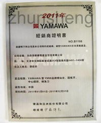 天津准胜机电产品贸易公司 专业国内贸易代理服务