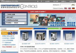 美国科动公司网站全面更新，国内贸易代理迎来新机遇