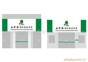 诚招食品加盟代理 携手开拓国内贸易新蓝海