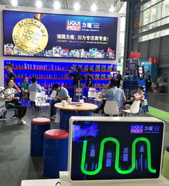 力魔在中国的卓越之路 南京东沛国际贸易集团代理汽车养护产品